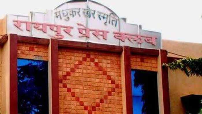 13 को प्रेसक्लब में पत्रकारों के लिये हार्ट अटैक पर नि:शुल्क शिविर 1 KSHITITECH raipur press1 KSHITITECH