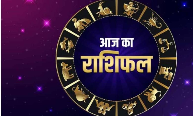 20 अक्टूबर रविवार को इन राशियों में दिखेगा लाभ 1 KSHITITECH rashifal 1 12 1 KSHITITECH