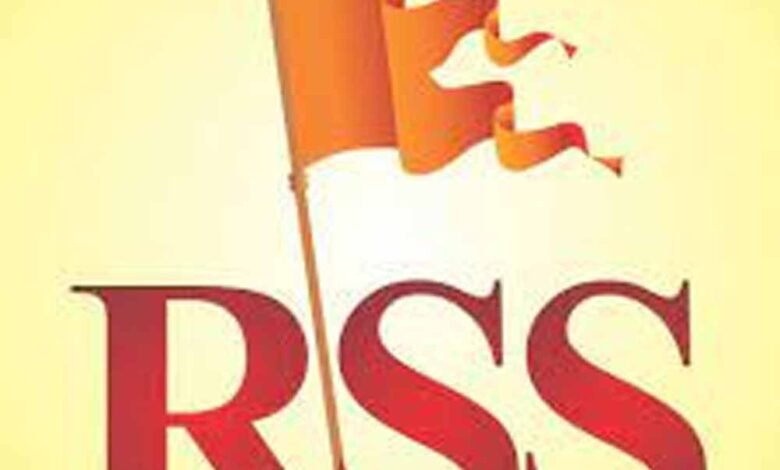 ग्वालियर में होगा संघ के प्रचारकों का प्रशिक्षण वर्ग, 30 अक्टूबर को सरसंघचालक डॉ मोहन भागवत होंगे शामिल 1 KSHITITECH rss1 KSHITITECH