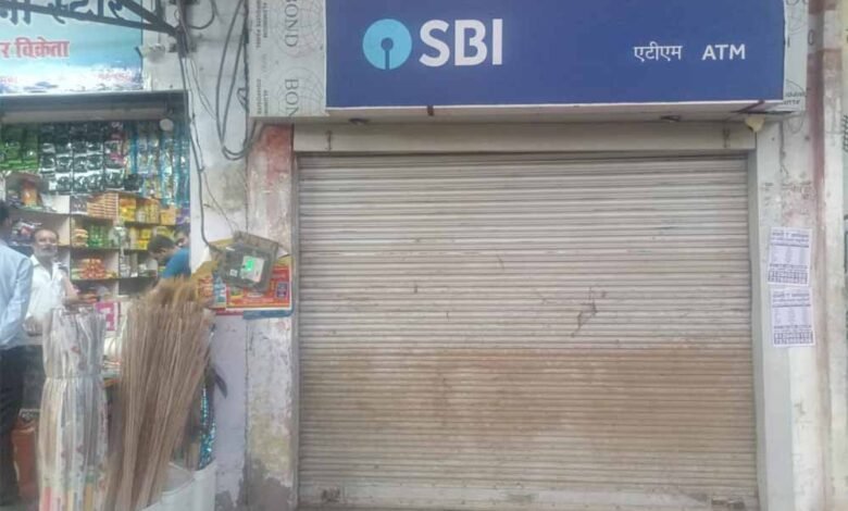 एसबीआई के एटीएम में पड़ा ताला अधिकारियों को नहीं है कोई चिंता 1 KSHITITECH sbi KSHITITECH