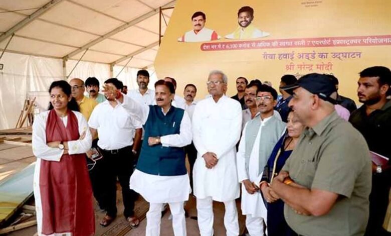 उप मुख्यमंत्री श्री शुक्ल ने रीवा एयरपोर्ट समारोह स्थल का किया निरीक्षण 1 KSHITITECH sukl 5 KSHITITECH