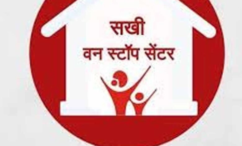वन स्टाप सेंटर के प्रशासकों और काउंसलर्स की 2 दिवसीय प्रशिक्षण कार्यशाला 16 अक्टूबर से 1 KSHITITECH van stop KSHITITECH