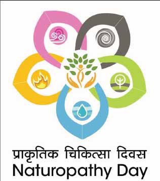 20 नवम्बर को "7वां प्राकृतिक चिकित्सा दिवस" का कार्यक्रम 1 KSHITITECH 1 126 KSHITITECH