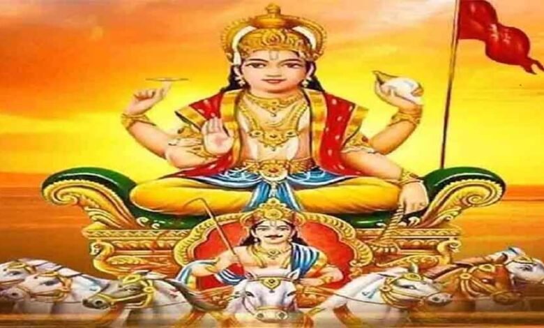 सूर्यदेव को प्रसन्न करना हो, तो रविवार को करें इस मंत्र से पूजा 1 KSHITITECH 1 327 KSHITITECH