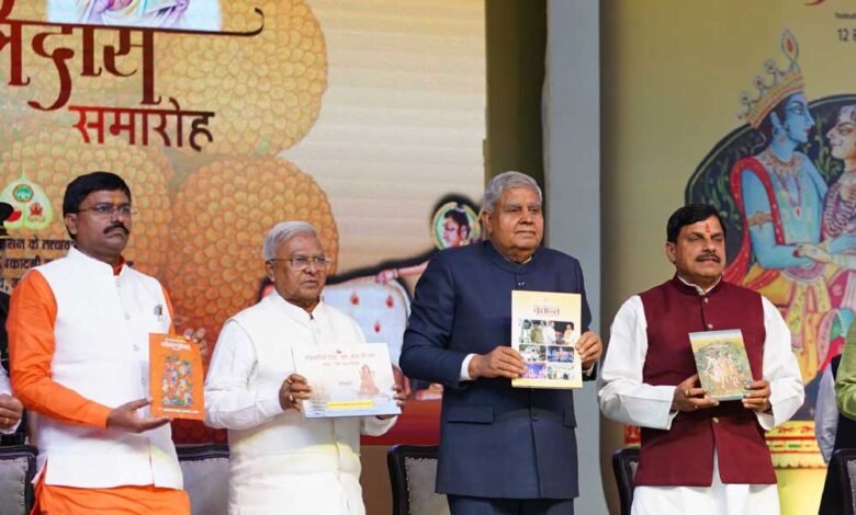 अखिल भारतीय कालिदास समारोह का उपराष्ट्रपति धनखड़ ने दीप जलाकर कार्यक्रम का शुभारंभ किया 1 KSHITITECH 12A 108 KSHITITECH