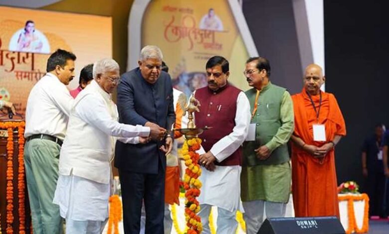जीवन मूल्यों को सदैव प्रेरित करती हैं कालिदास की रचनाएं : उप राष्ट्रपति धनखड़ 1 Console Corptech Pradakshina Consulting Pvt Ltd 13A 1 Console Corptech Pradakshina Consulting Pvt Ltd