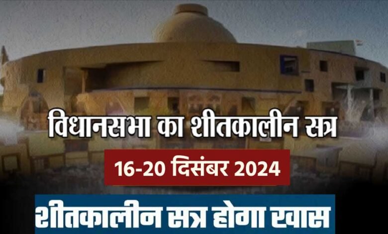 शीतकालीन सत्र में मोहन सरकार का अनुपूरक बजट 10 हजार करोड़ रुपए का होगा ! 1 KSHITITECH 14A 38 KSHITITECH