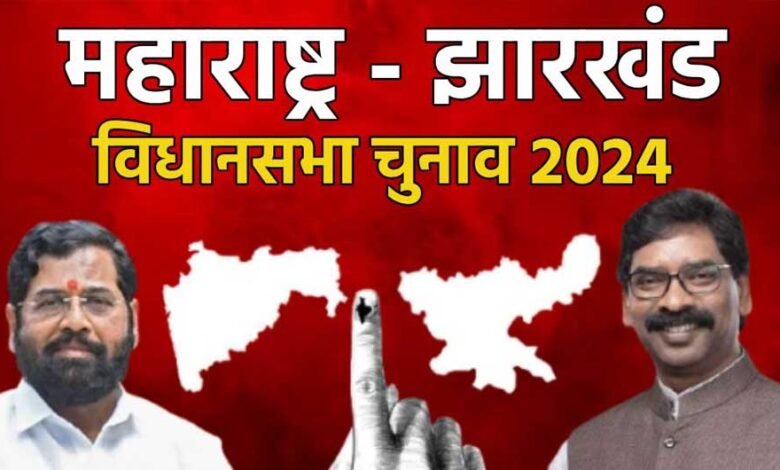 संक्रमण काल से गुज़रते राजनीतिक माहौल में अहम होंगे नतीजे 1 KSHITITECH 16A 107 KSHITITECH