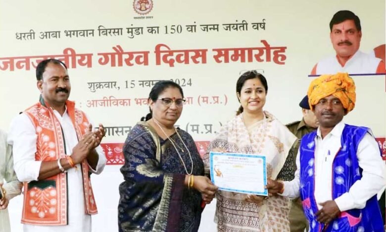 "Mann Ki Baat" केन्द्रीय जनजातीय कार्य मंत्रालय तैयार कर रहा एआई बेस्ड ट्रांसलेशन टूल 1 Console Corptech Pradakshina Consulting Pvt Ltd 18A 67 Console Corptech Pradakshina Consulting Pvt Ltd