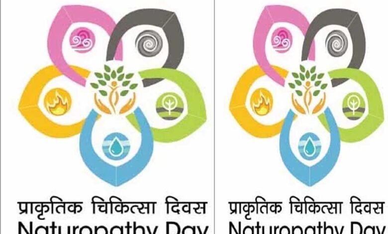 शासकीय होम्योपैथिक चिकित्सा महाविद्यालय चिकित्सालय के "स्वास्थ्य कल्याण केंद्र" में "7वां प्राकृतिक चिकित्सा दिवस" कार्यक्रम का 20 नवम्बर को 1 KSHITITECH 19A 10 1 KSHITITECH