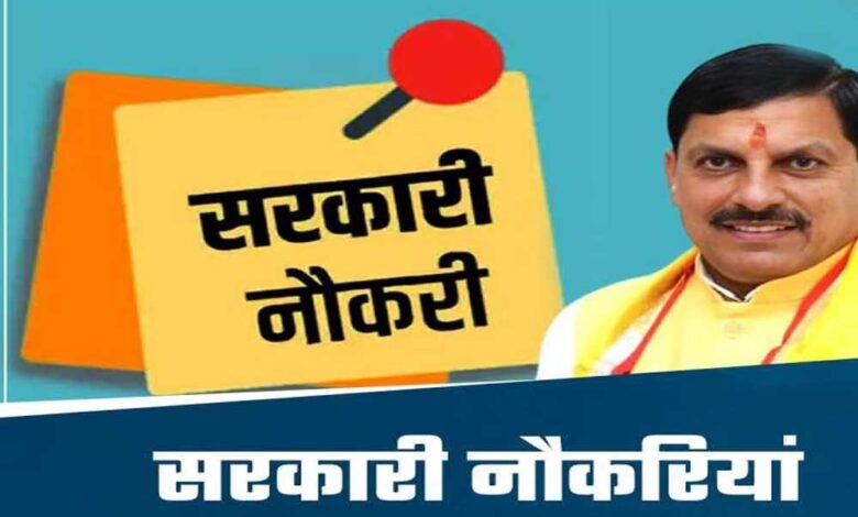 मोहन सरकार का निर्णय हर साल सरकारी परीक्षा कैलेंडर जारी किया जाएगा, पांच साल में ढाई लाख पदों पर होगी सीधी भर्ती 1 KSHITITECH 19A 27 KSHITITECH
