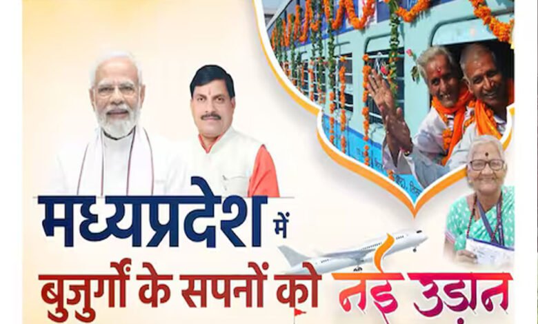 वाराणसी-अयोध्या तीर्थ दर्शन के लिए आवेदन की तिथि 22 नवम्बर तक बढ़ी, तीर्थ दर्शन का मौका 1 KSHITITECH 19A 80 KSHITITECH
