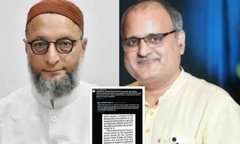ओवैसी को पंकज झा का करारा जवाब, छत्तीसगढ़ के मामलों में न करें हस्तक्षेप! 1 KSHITITECH 2 49 KSHITITECH