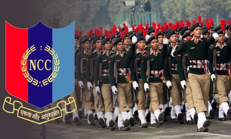 एनसीसी के 76वां स्थापना दिवस समारोह में मंत्री उदय प्रताप सिंह मुख्य अतिथि के रूप में उपस्थित रहेंगे 1 KSHITITECH 20A 108 KSHITITECH