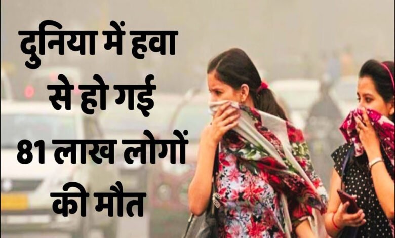 दुनियाभर में हर साल एक करोड़ से ज्यादा मौतें हाई ब्लडप्रेशर के कारण होती हैं 1 KSHITITECH 20A 57 KSHITITECH