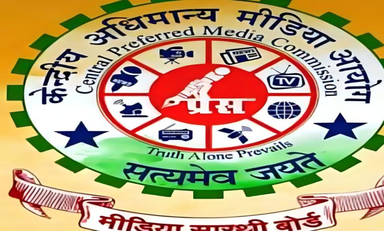 अधिमान्यता परिचय पत्र नवीनीकरण प्रारंभ 1 KSHITITECH 23A 26 KSHITITECH