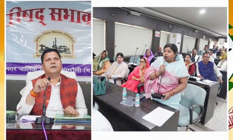 परिषद अध्यक्ष के अध्यक्षता नगर पालिक निगम सिंगरौली के परिषद की बैठक आयोजित 1 KSHITITECH 23A 29 KSHITITECH