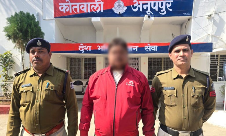 जिला बदर गुण्डा सतेन्द्र सिंह उर्फ लूरी को उल्लंघन करते हुए अनूपपुर पुलिस ने गिरफ्तार किया 1 KSHITITECH 25A 54 KSHITITECH