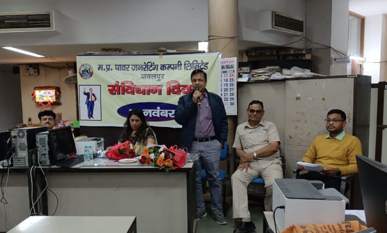 म प्र पावर जनरेटिंग कम्पनी में संविधान दिवस मनाया गया 1 KSHITITECH 28A 17 KSHITITECH