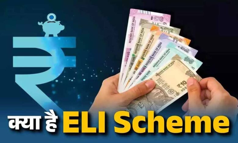 मोदी सरकार की ELI योजना: 500 कंपनियों में युवाओं के लिए मौके 1 KSHITITECH 3 ELI KSHITITECH