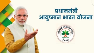 Ayushman Bharat A 94 4 2 Console Corptech Pradakshina Consulting Pvt Ltd