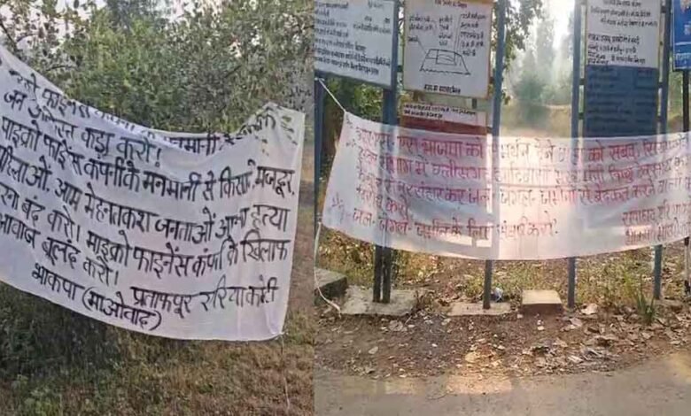 छत्तीसगढ़-कांकेर में दहशत में नक्सलियों ने लगाए उन्मूलन अभियान में शामिल न होने के बैनर 1 KSHITITECH Chhattisgarh 10 2 15 KSHITITECH