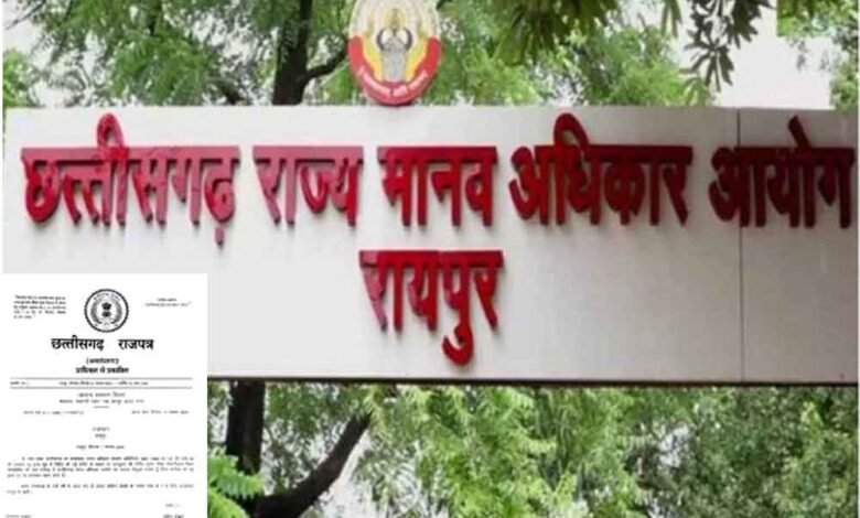 छत्तीसगढ़ के सेवानिवृत्त जज गोविंद मिश्रा बनाए गए मानवाधिकार आयोग के सदस्य 1 KSHITITECH Chhattisgarh 21 2 KSHITITECH