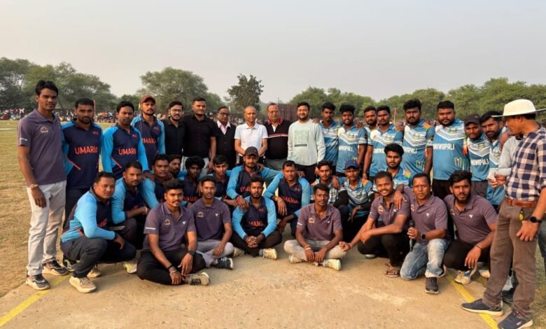 मनुवापाली को हरा कर उमरिया की टीम ने क्रिकेट ट्राफी पर किया कब्जा 1 Console Corptech Pradakshina Consulting Pvt Ltd IMG 20241124 WA0042 Console Corptech Pradakshina Consulting Pvt Ltd