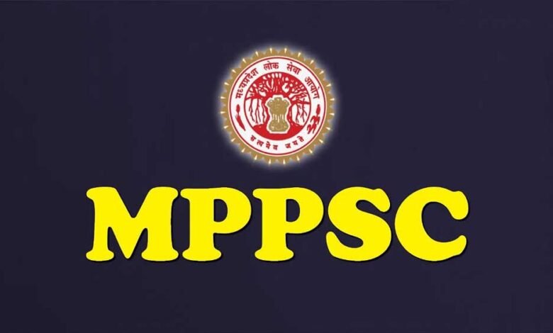 MPPSC सहायक प्राध्यापक के Interview की तारीख दिसंबर में तय होगी 1 KSHITITECH MPPSC ExamA 107 5 KSHITITECH