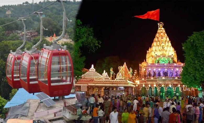ट्रैफिक जाम से मिलेगी मुक्ति, रोप-वे से 6 मिनट में पहुचेंगे महाकालेश्वर के मंदिर 1 KSHITITECH Mahakal Ropeway 88 3 KSHITITECH