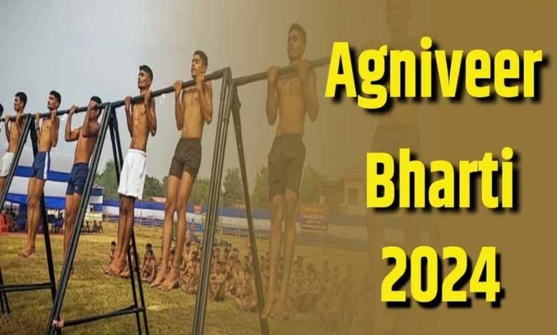 छत्तीसगढ़ में दिसम्बर 2024 में होने वाली अग्निवीर भर्ती रैली के लिए एडमिट कार्ड जारी 1 KSHITITECH agniveer 1 KSHITITECH