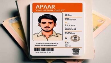 apaar id2 Console Corptech Pradakshina Consulting Pvt Ltd