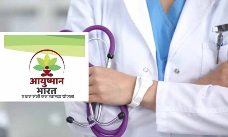 20 हजार से अधिक गैस पीड़ितों के बनाये गये आयुष्मान कार्ड 1 KSHITITECH ayush 2 KSHITITECH