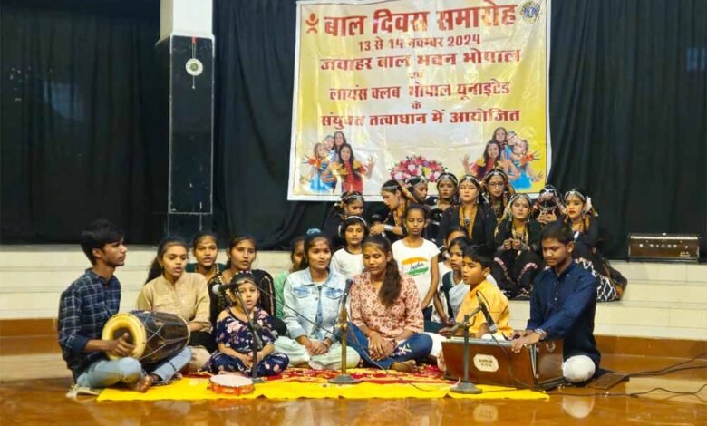 जवाहर बाल भवन में मना रंगारंग बाल दिवस समारोह 1 KSHITITECH baal KSHITITECH