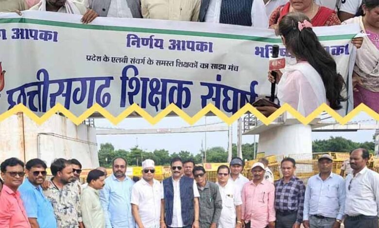 कल मुख्यमंत्री के नाम ज्ञापन सौंपेगा छत्तीसगढ़ शिक्षक संघर्ष मोर्चा 1 KSHITITECH cg 4 KSHITITECH