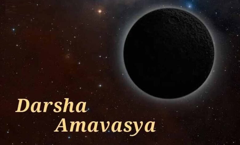 कष्ट दूर करने के लिए दर्श अमावस्या की रात कर लें ये उपाय 1 KSHITITECH darsha amavasya KSHITITECH