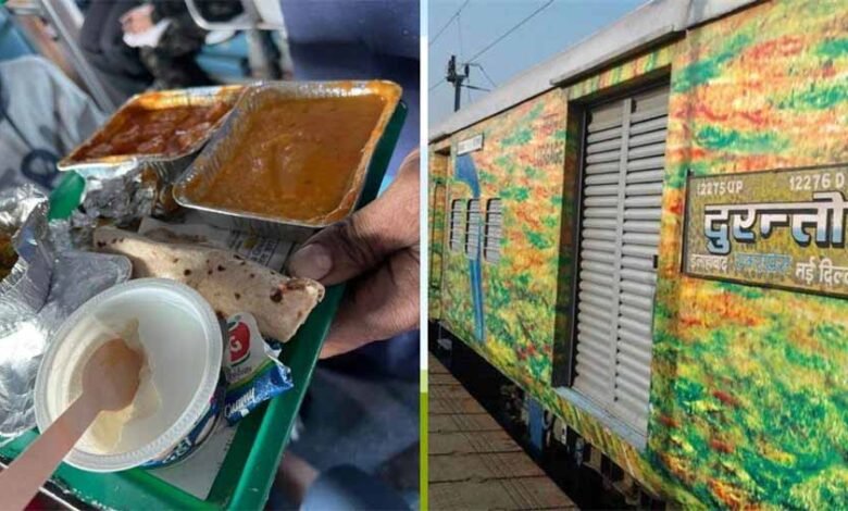 दुरंतो एक्सप्रेस में परोसा बासी खाना, बासी भोजन खाने से यात्रियों को होने लगी उल्टी 1 KSHITITECH duranto1 KSHITITECH