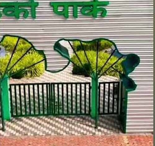 ढाई करोड़ से ज्यादा खर्च होने के बाद भी इको पार्क नहीं हुआ चालू 1 KSHITITECH eco KSHITITECH