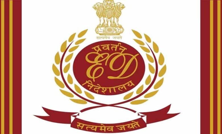 पश्चिम बंगाल में ईडी हवाला मामले में गिरफ्तार किए गए दो बांग्लादेशी नागरिकों के बैंक खातों की जांच 1 Console Corptech Pradakshina Consulting Pvt Ltd ed1 1 Console Corptech Pradakshina Consulting Pvt Ltd