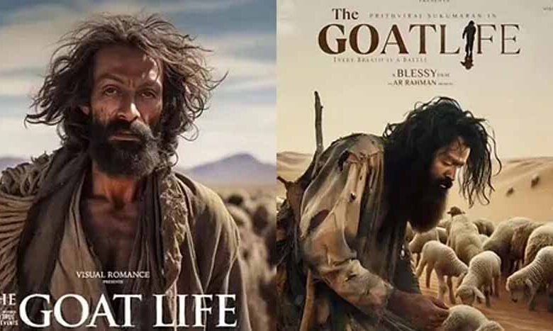 ‘आदुजीविथम’ जीवन, उम्मीद की प्रेरक गाथा है : ब्लेसी 1 KSHITITECH goatlife KSHITITECH