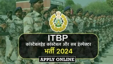 itbp1 Console Corptech Pradakshina Consulting Pvt Ltd