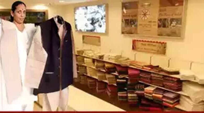 khadi2 Console Corptech Pradakshina Consulting Pvt Ltd