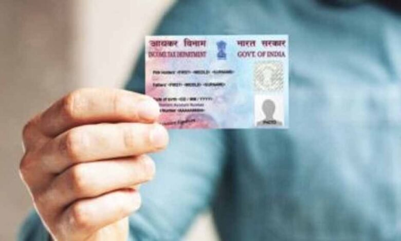 मोदी की अध्यक्षता में आर्थिक मामलों की कैबिनेट समिति ने आयकर विभाग की पैन 2.0 परियोजना को मंजूरी दी 1 KSHITITECH pan card1 KSHITITECH