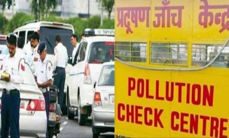 परिवहन विभाग जारी कर रहा है ऑनलाइन प्रदूषण नियंत्रण प्रमाण-पत्र, पिछले 6 महीनों में एक लाख से अधिक वाहनों की हुई जांच 1 KSHITITECH po 2 KSHITITECH