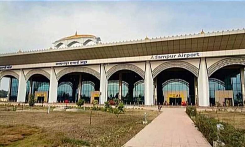 इंडिगो एयरलाइंस जनवरी 2025 से आदमपुर हवाई अड्डे से दिल्ली और मुंबई के लिए फ्लाइट शुरू कर सकती है 1 Console Corptech Pradakshina Consulting Pvt Ltd punjab 1 Console Corptech Pradakshina Consulting Pvt Ltd