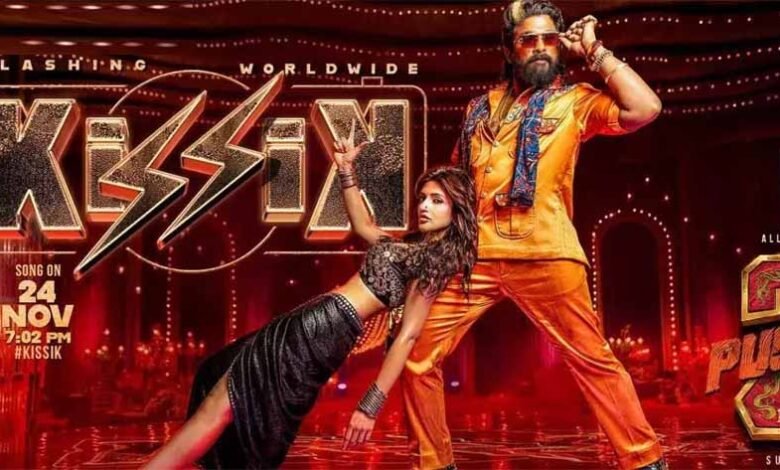 अल्लू अर्जुन का श्रीलीला के साथ सिजलिंग पोस्टर रिलीज 1 KSHITITECH pushpa 4 KSHITITECH