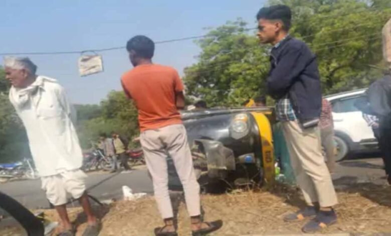 राजगढ़ में अनियंत्रित होकर पलटा ऑटो रिक्शा, सास-बहू की मौत 1 KSHITITECH rajgarh hadsa1 KSHITITECH
