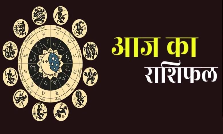 3 नवंबर 2024 रविवारको इन राशियों में दिखेगा लाभ 1 KSHITITECH rashifal 1 14 KSHITITECH