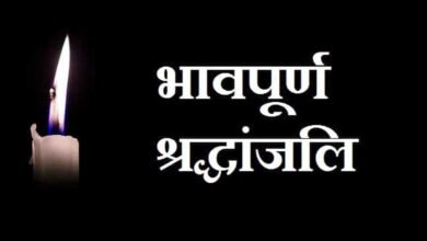 rip 18 1 Console Corptech Pradakshina Consulting Pvt Ltd