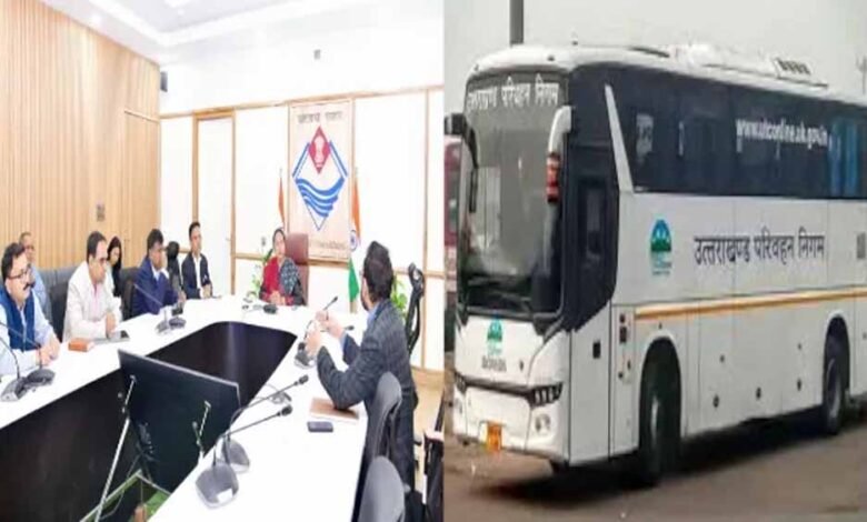 सरकार ने लिया ये एक्शन, उत्तराखंड परिवहन निगम की बसों से दिल्ली की यात्रा में नहीं होगी परेशानी 1 KSHITITECH utrakhand KSHITITECH